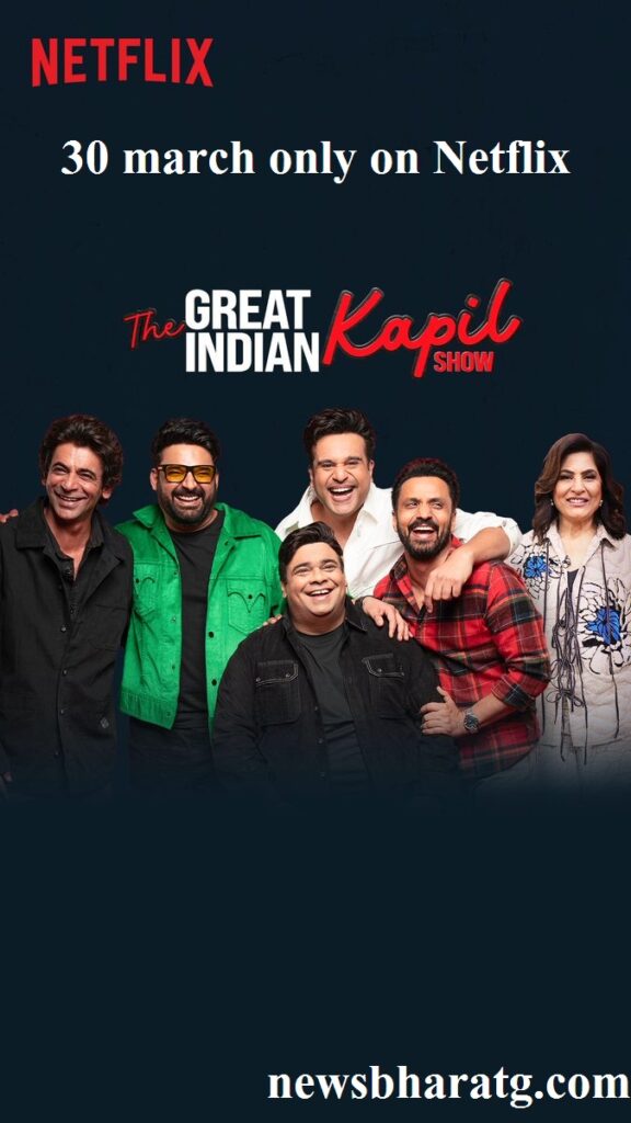 The Great Indian Kapil Show