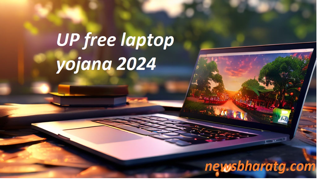 laptop yojana 2024 स्टूडेंटो को मिलेंगे फ्री लैपटॉप यहाँ आकर करे रजिस्ट्रेशन,