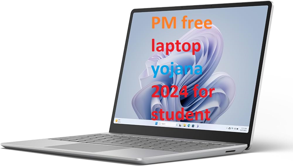 pm laptop yojana